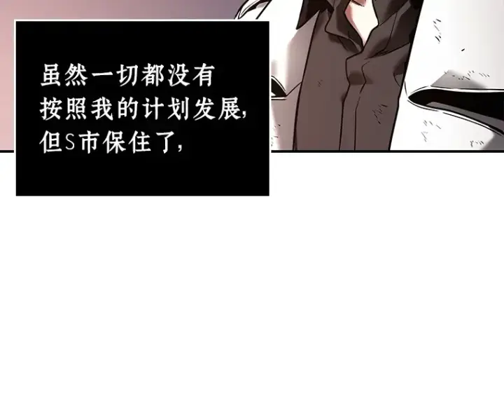 《全知读者视角》110 三个约定（3）图86