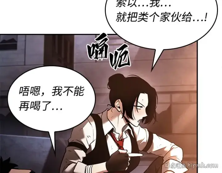 《全知读者视角》110 三个约定（3）图96