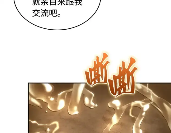 《全知读者视角》111 三个约定（4）图101