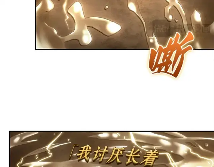 《全知读者视角》111 三个约定（4）图102