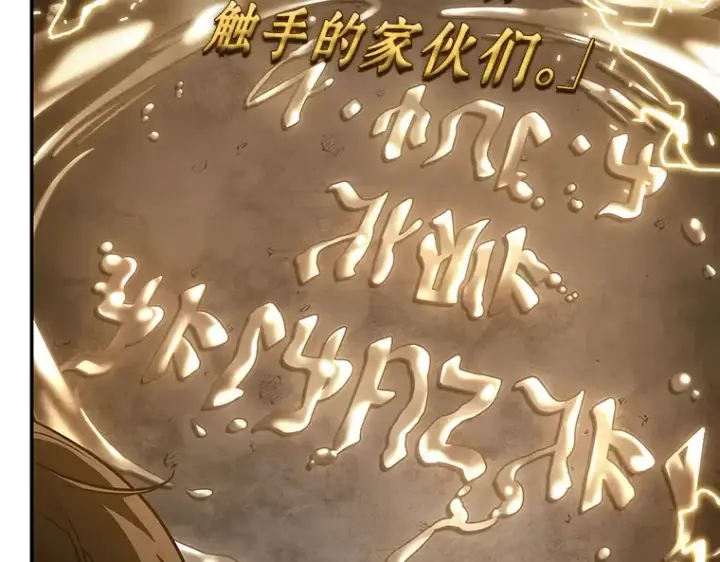 《全知读者视角》111 三个约定（4）图103