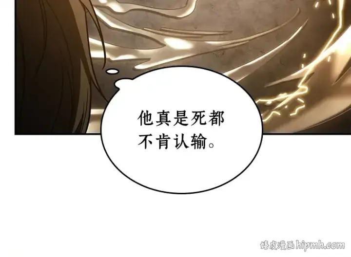 《全知读者视角》111 三个约定（4）图104