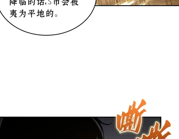 《全知读者视角》111 三个约定（4）图107