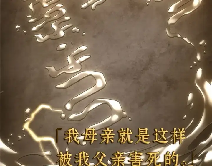 《全知读者视角》111 三个约定（4）图110