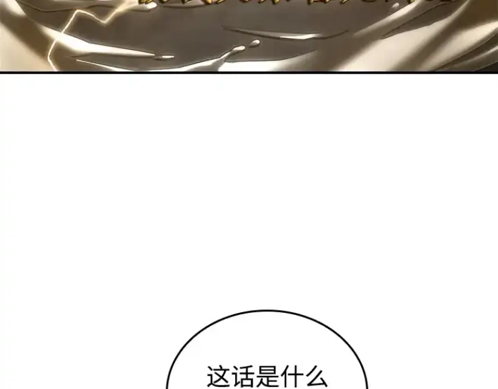 《全知读者视角》111 三个约定（4）图111