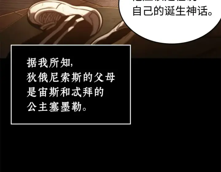 《全知读者视角》111 三个约定（4）图113