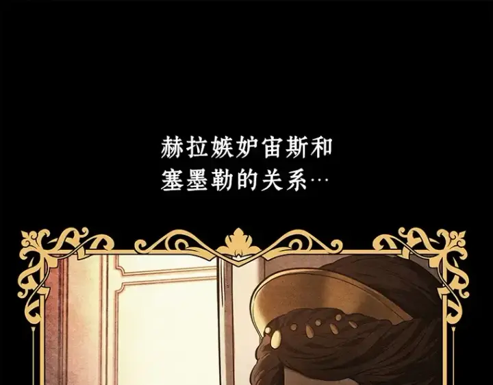 《全知读者视角》111 三个约定（4）图115