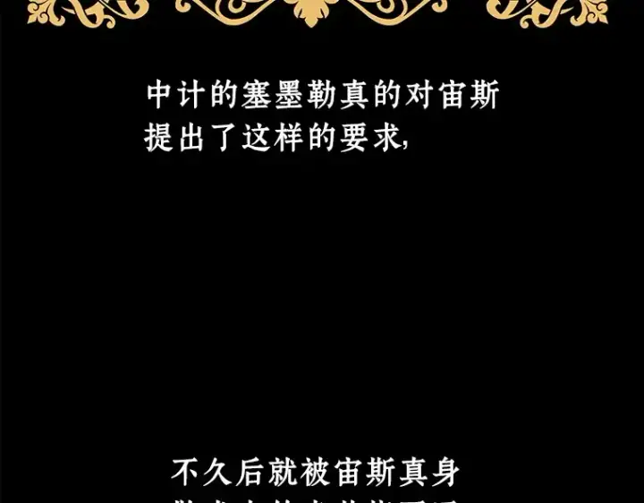《全知读者视角》111 三个约定（4）图119