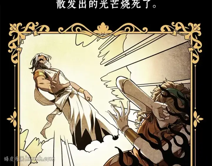 《全知读者视角》111 三个约定（4）图120