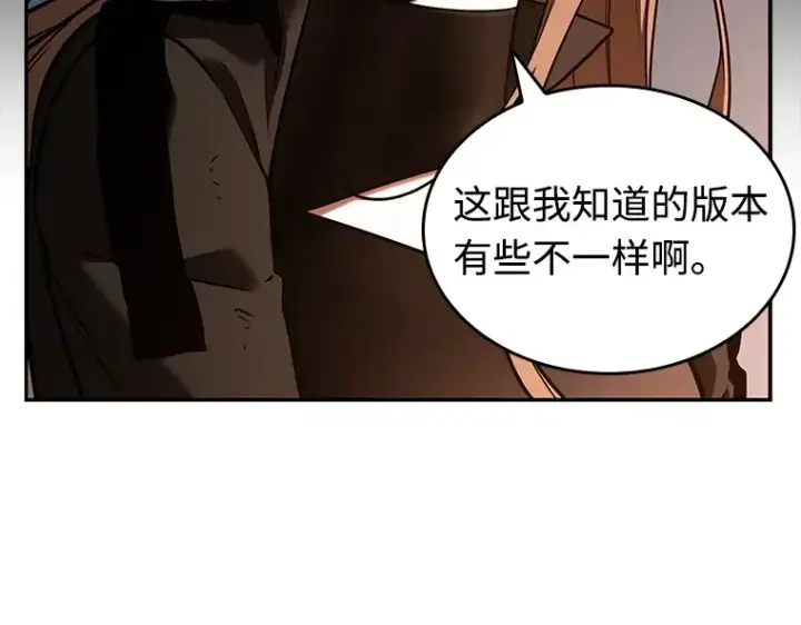 《全知读者视角》111 三个约定（4）图123