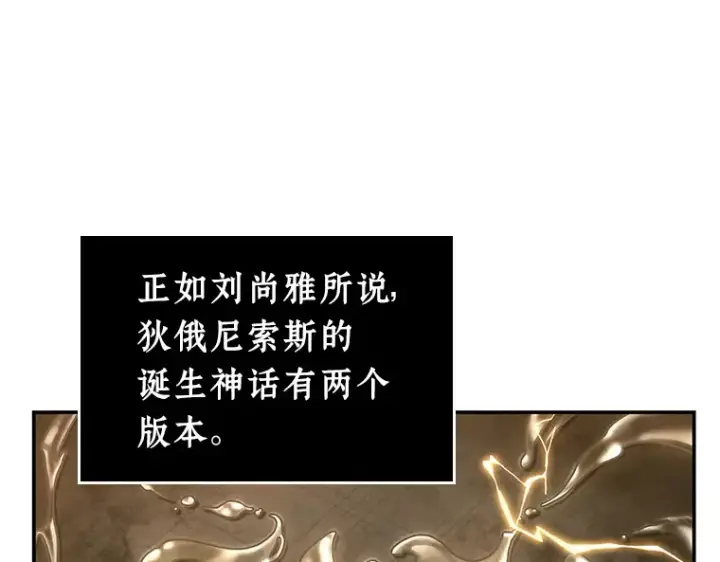 《全知读者视角》111 三个约定（4）图127