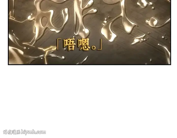 《全知读者视角》111 三个约定（4）图128