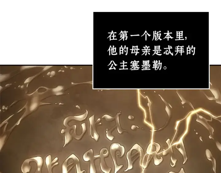 《全知读者视角》111 三个约定（4）图129