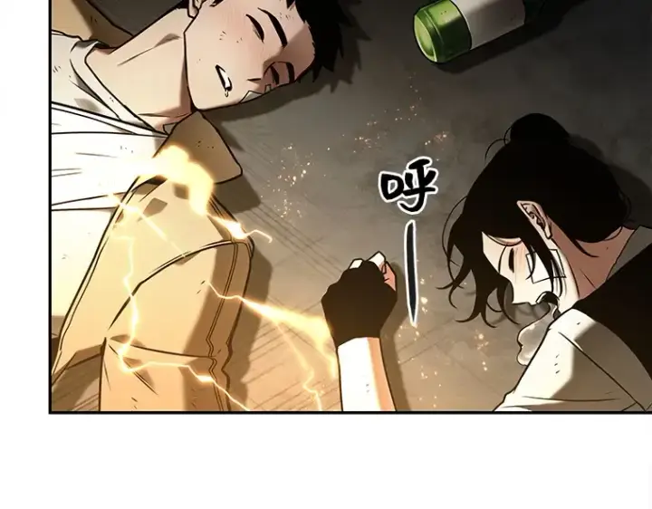 《全知读者视角》111 三个约定（4）图13