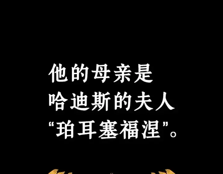 《全知读者视角》111 三个约定（4）图132