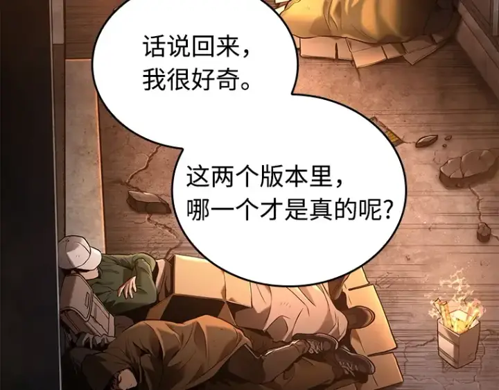 《全知读者视角》111 三个约定（4）图137