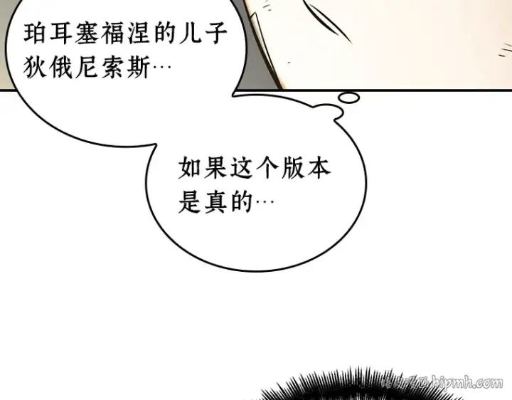《全知读者视角》111 三个约定（4）图144