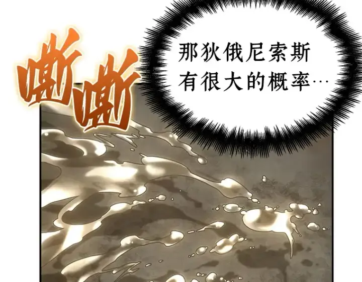 《全知读者视角》111 三个约定（4）图145
