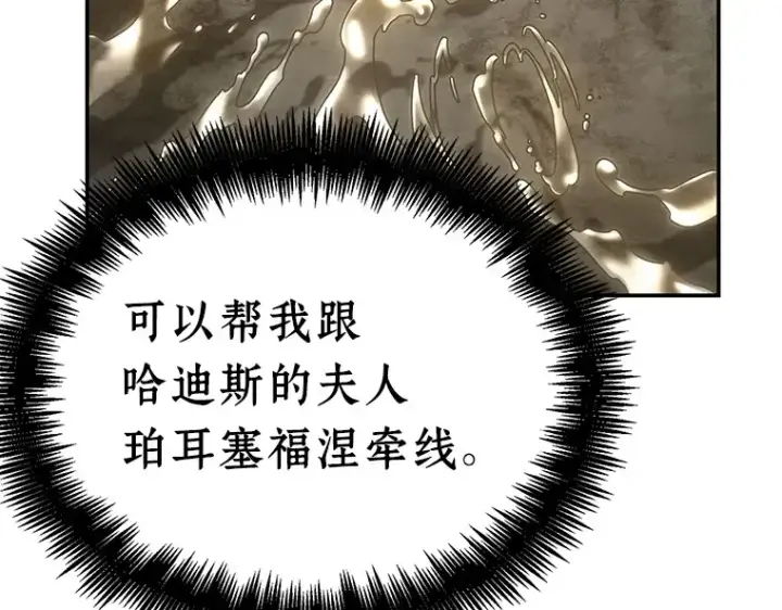 《全知读者视角》111 三个约定（4）图146
