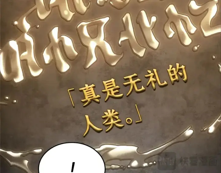 《全知读者视角》111 三个约定（4）图149
