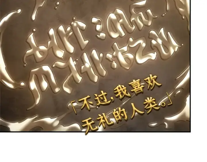 《全知读者视角》111 三个约定（4）图151