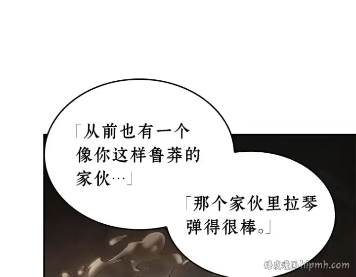 《全知读者视角》111 三个约定（4）图152