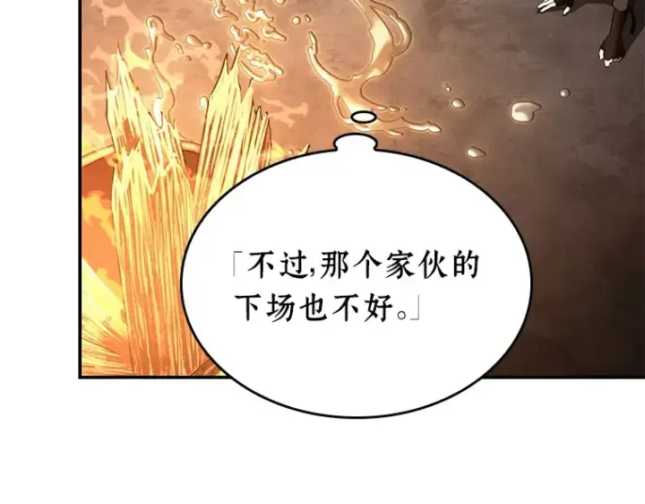 《全知读者视角》111 三个约定（4）图154