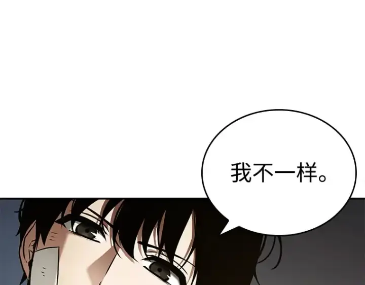 《全知读者视角》111 三个约定（4）图155
