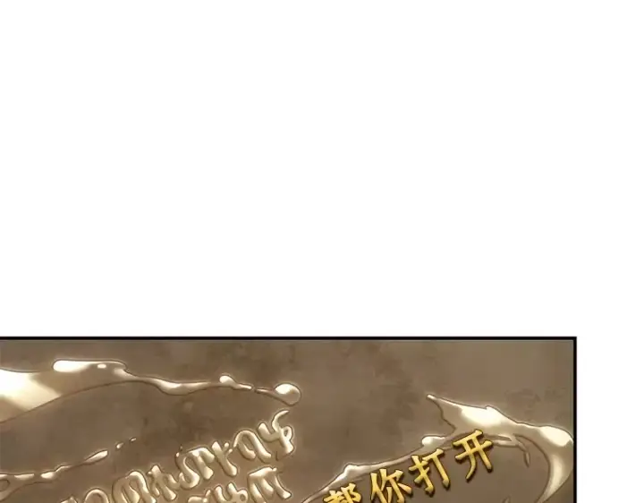 《全知读者视角》111 三个约定（4）图157
