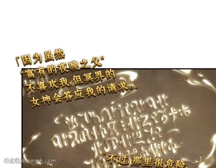 《全知读者视角》111 三个约定（4）图160
