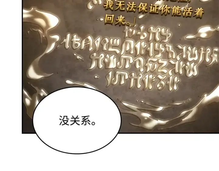《全知读者视角》111 三个约定（4）图161