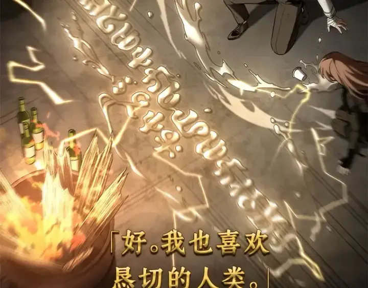 《全知读者视角》111 三个约定（4）图165