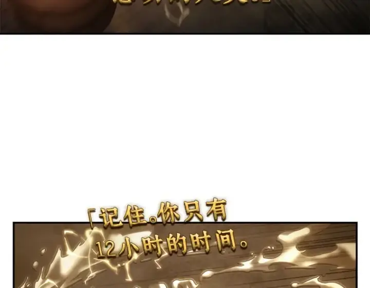 《全知读者视角》111 三个约定（4）图166