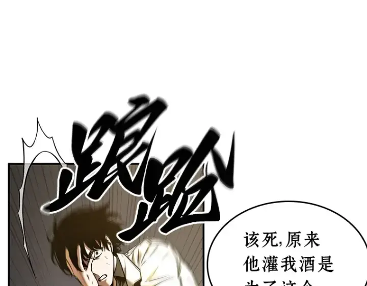 《全知读者视角》111 三个约定（4）图172