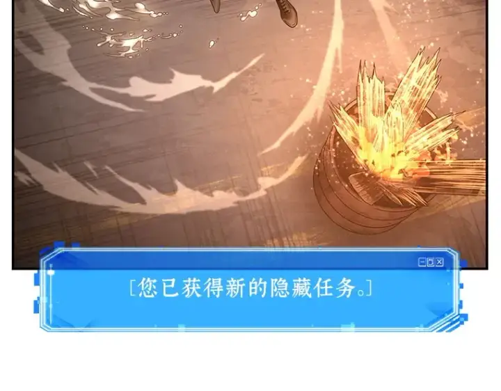 《全知读者视角》111 三个约定（4）图178