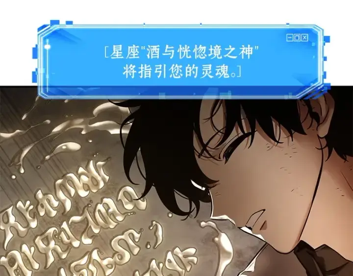 《全知读者视角》111 三个约定（4）图179