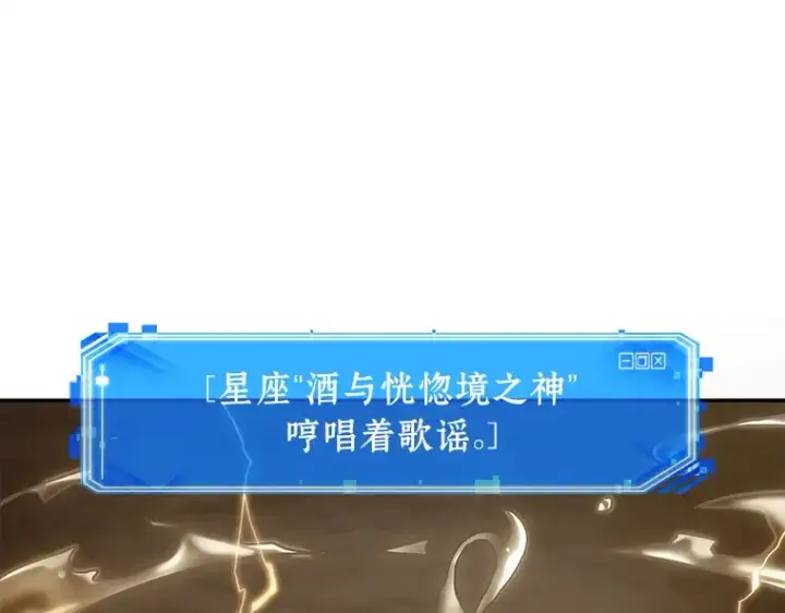 《全知读者视角》111 三个约定（4）图18