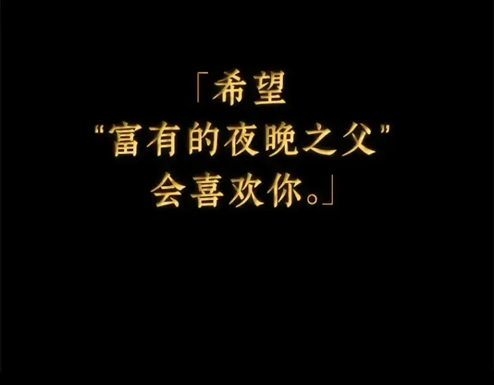 《全知读者视角》111 三个约定（4）图181