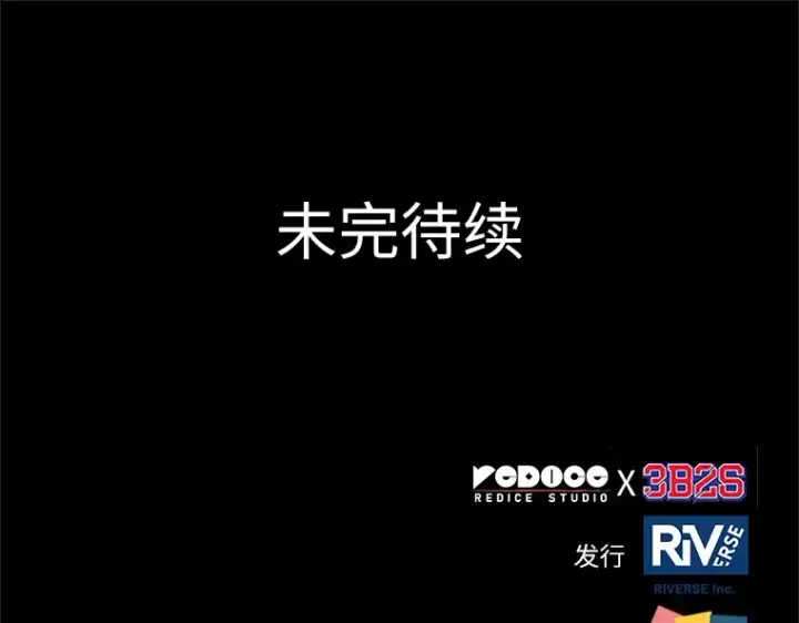 《全知读者视角》111 三个约定（4）图183