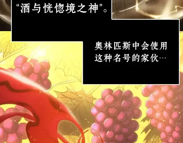 《全知读者视角》111 三个约定（4）图20