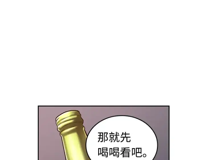 《全知读者视角》111 三个约定（4）图29