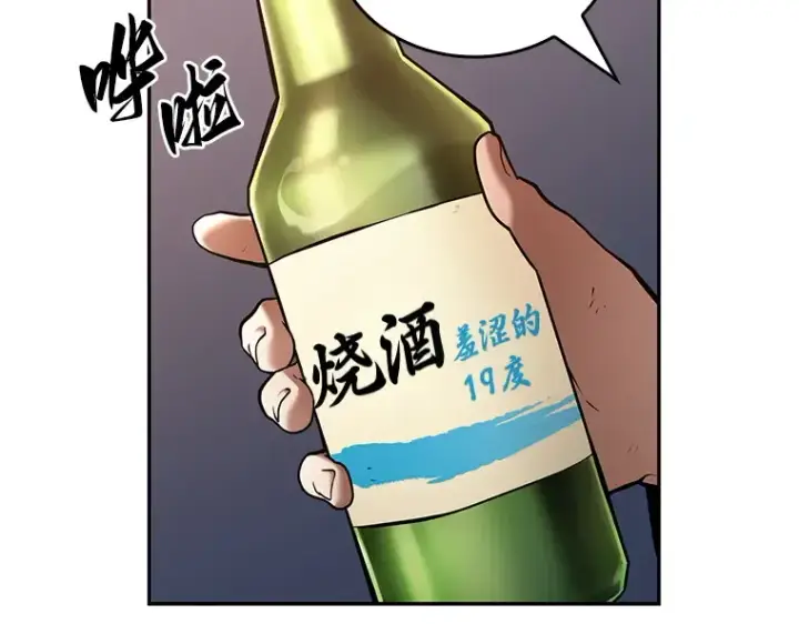 《全知读者视角》111 三个约定（4）图30