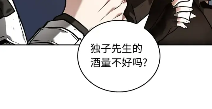 《全知读者视角》111 三个约定（4）图33