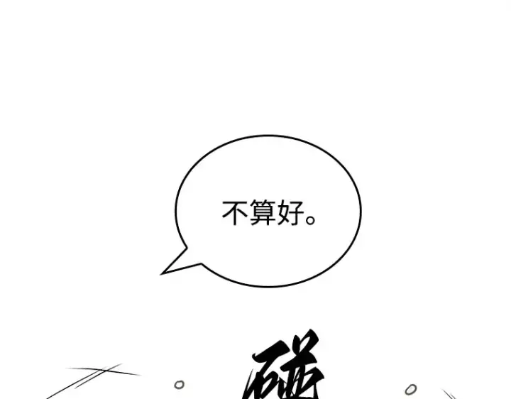 《全知读者视角》111 三个约定（4）图34