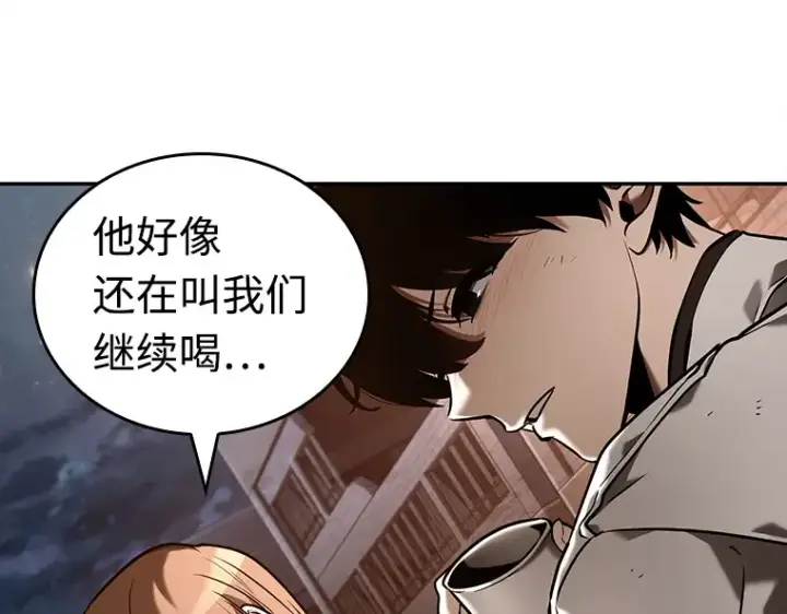 《全知读者视角》111 三个约定（4）图39
