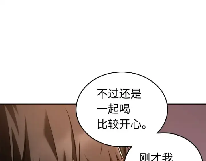 《全知读者视角》111 三个约定（4）图47