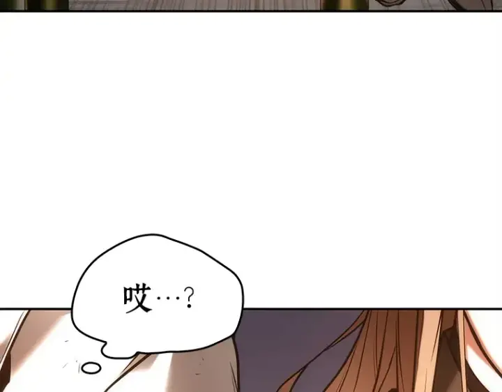 《全知读者视角》111 三个约定（4）图52