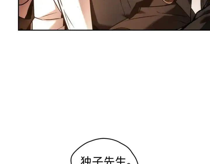 《全知读者视角》111 三个约定（4）图55