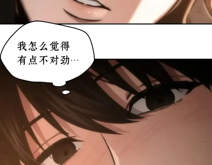 《全知读者视角》111 三个约定（4）图62