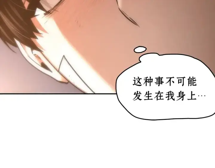 《全知读者视角》111 三个约定（4）图63